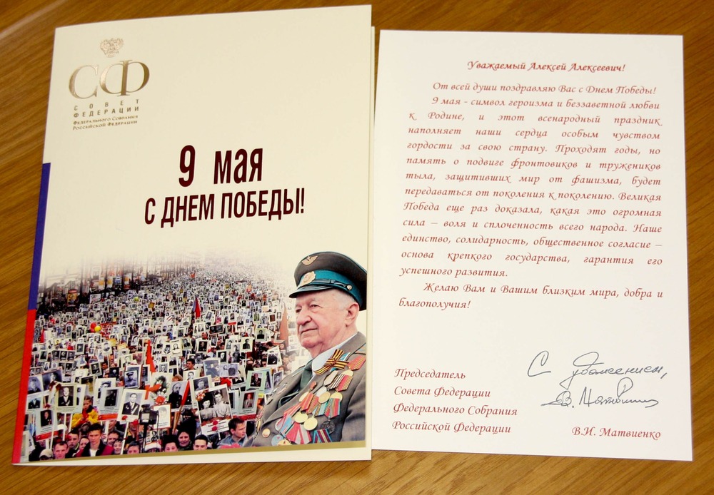 Поздравления молодоженам в прозе от крестной Поздравления молодоженам в прозе от крестной