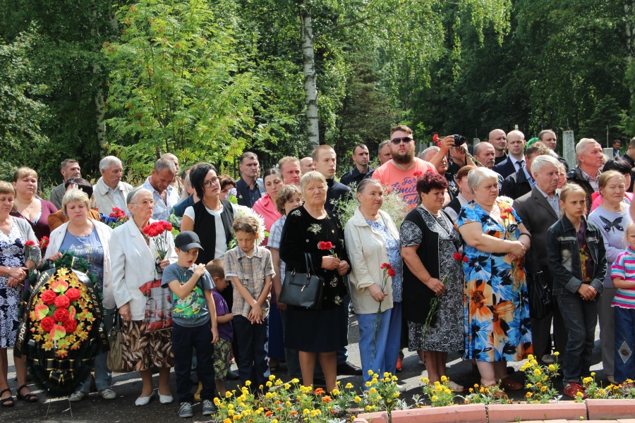 День памяти