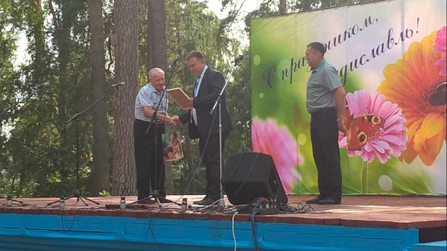Судиславлю - 657