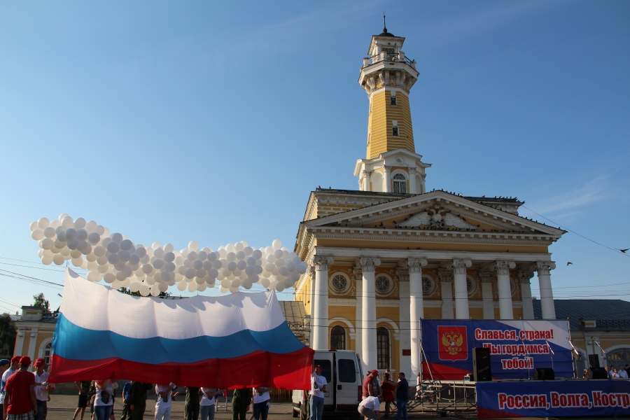 День российского триколора