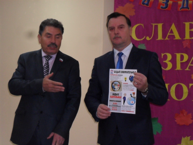 Пенсионерам напомнили о бдительности