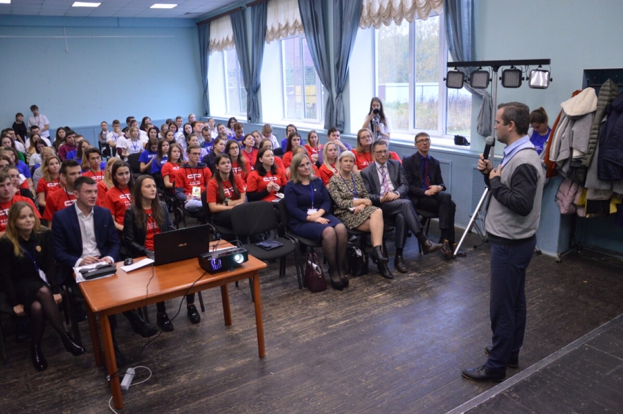 Форум опорных вузов