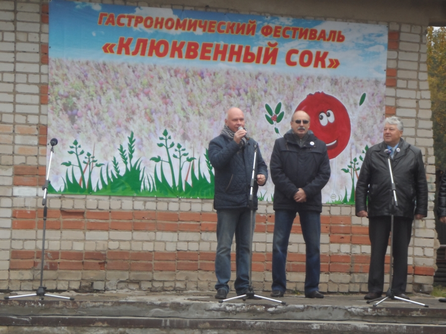 «Клюквенный сок»