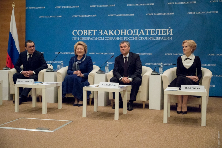 В ГосДуме должны «слышать посыл регионов»