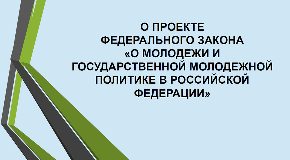 Депутаты ждут предложений