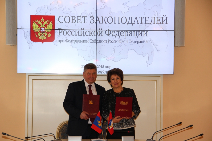 Содружество двух парламентов