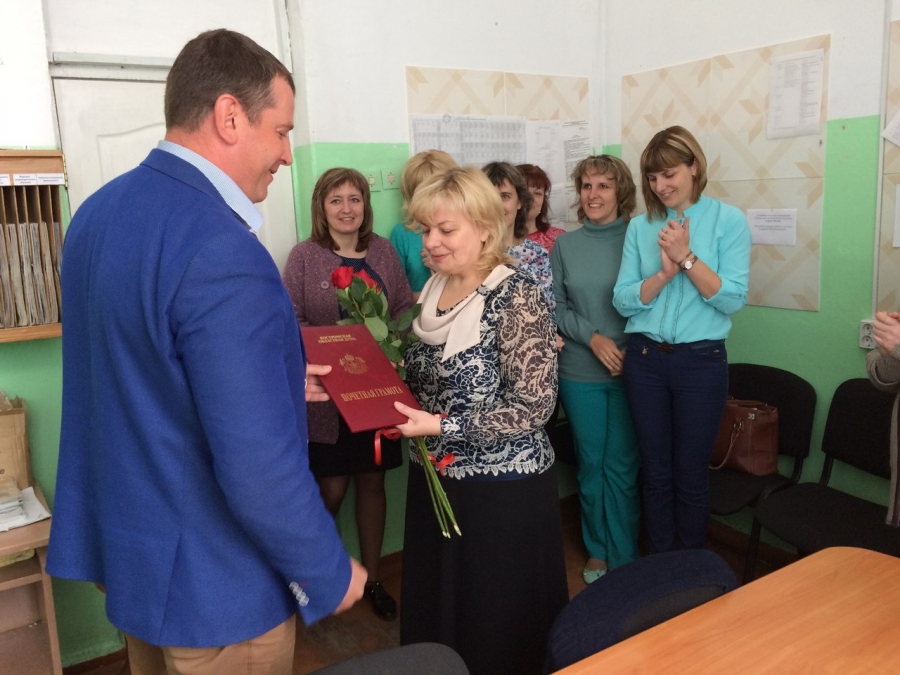 Награда за труд