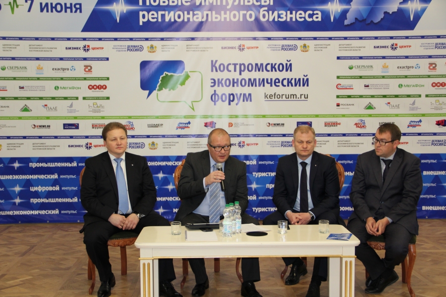 Новые импульсы регионального бизнеса
