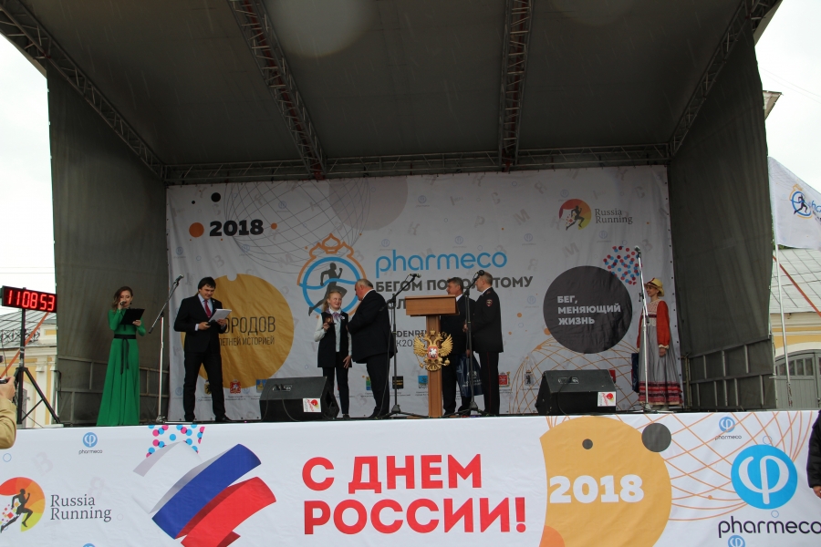 В честь Дня России