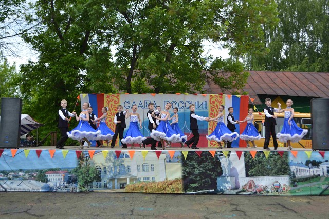 Праздник единства и независимости