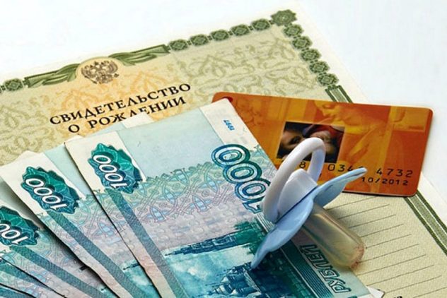Детские пособия