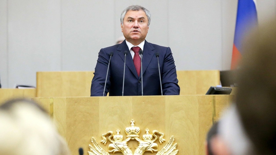 «Нулевое чтение» федерального бюджета