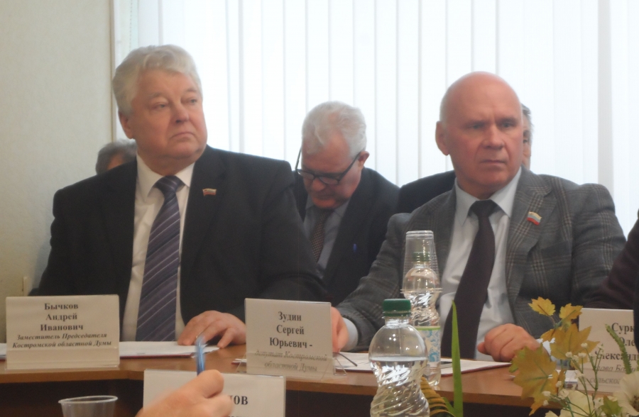 Заседание Собрания депутатов