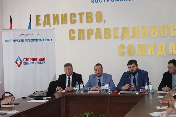 Презентация фонда