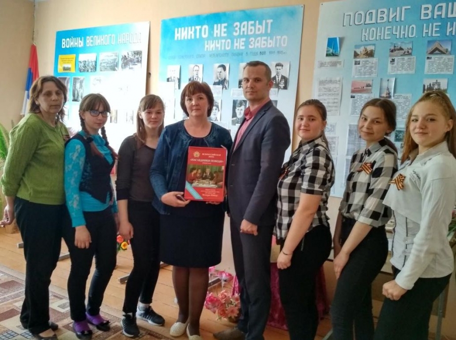 Патриотическое воспитание в школьных музеях