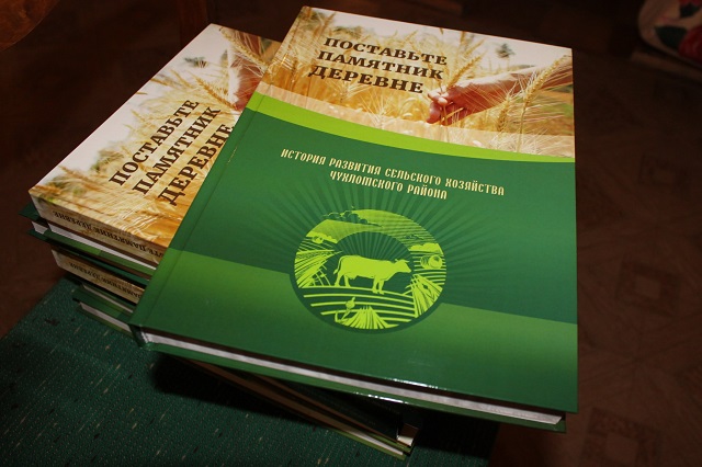 Презентация книги