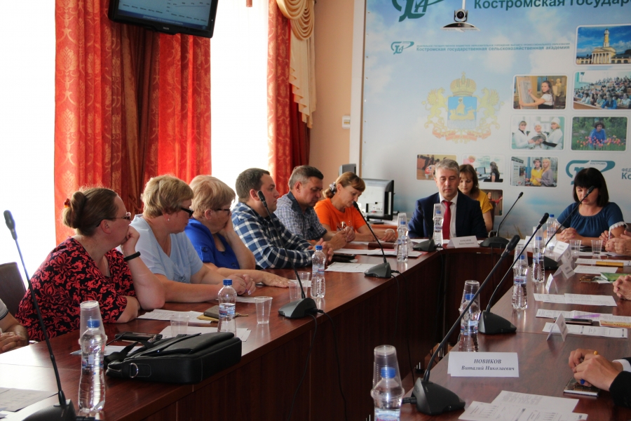 Форум костромских аграриев