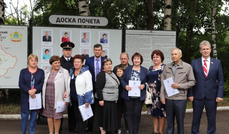 Юбилейные даты Макарьева