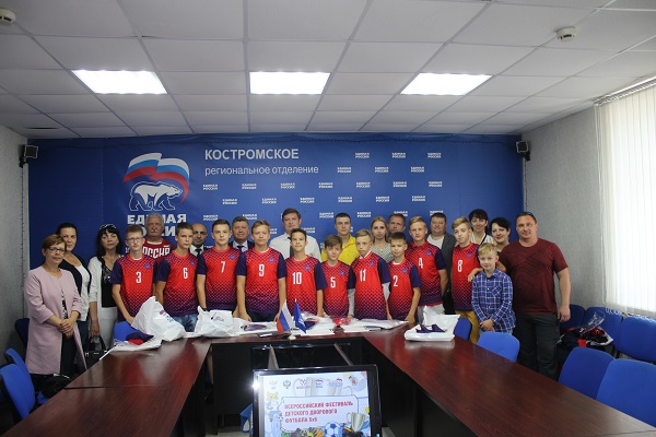 Поддержка детского футбола