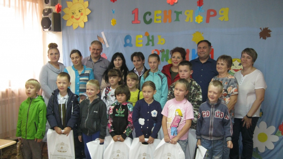 Собираемся в школу