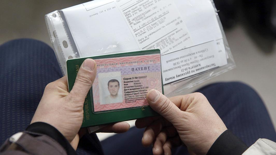 Налог для трудовых мигрантов