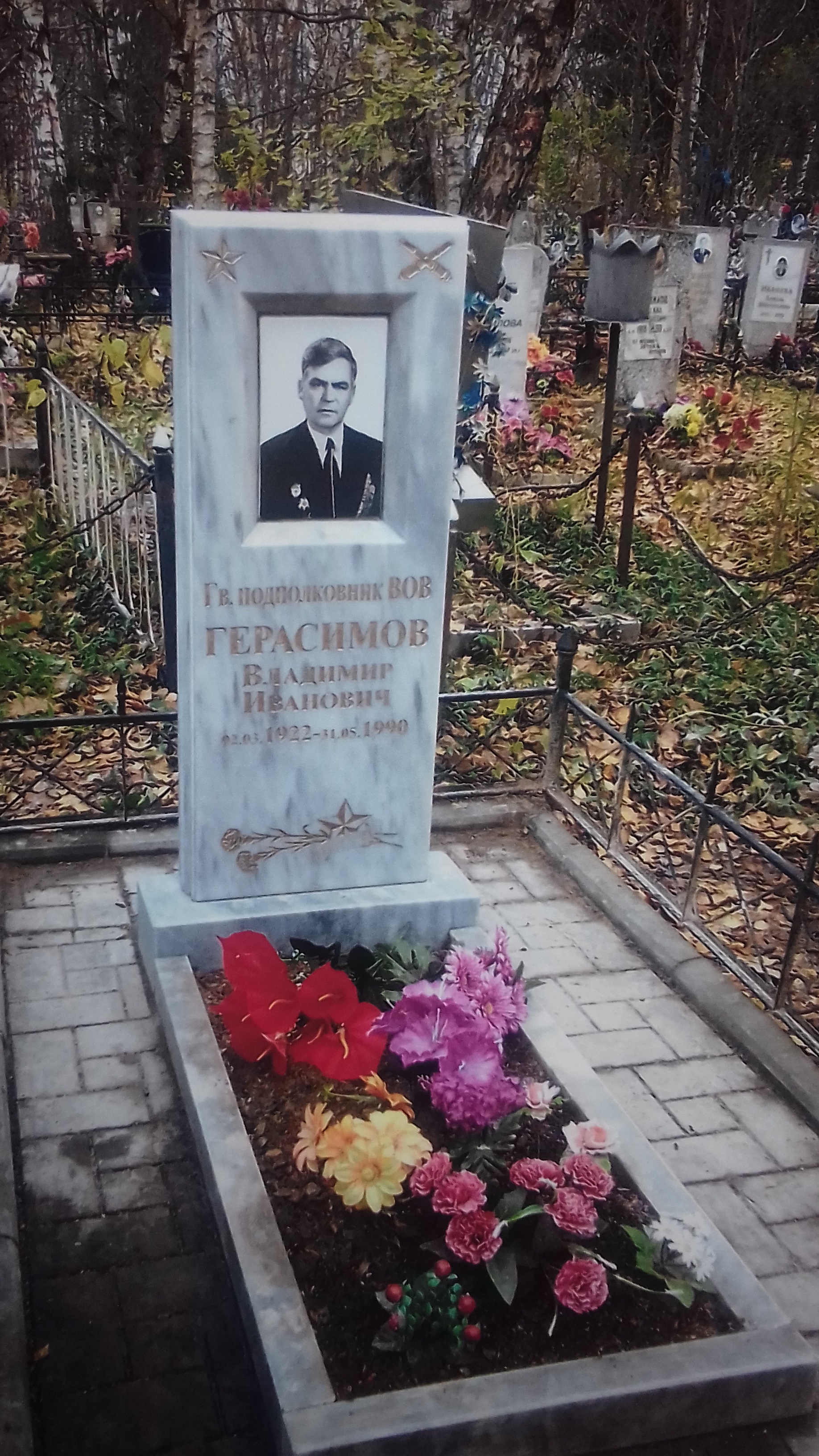 Депутат оказал помощь