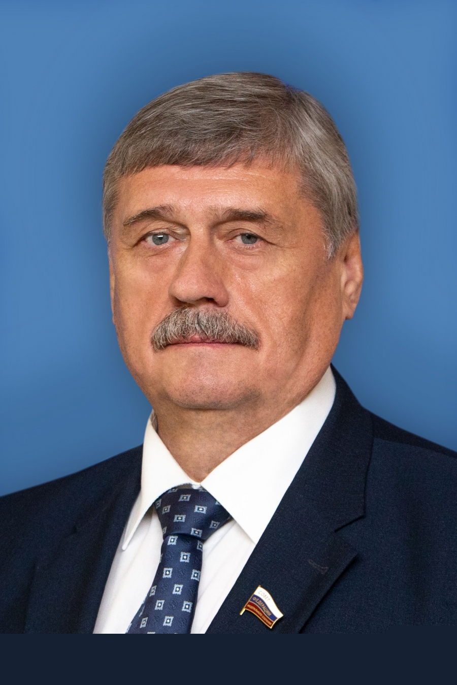 поздравление от сенатора М.В. Козлова