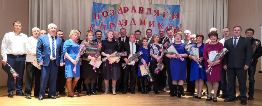 День работника сельского хозяйства