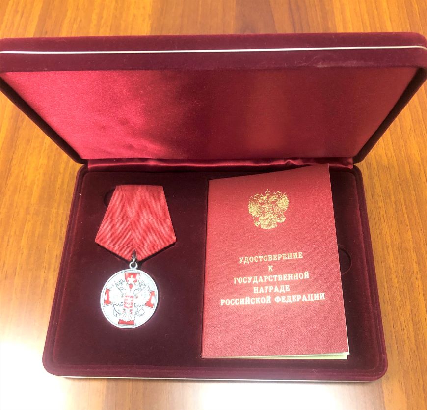Представлен к награде