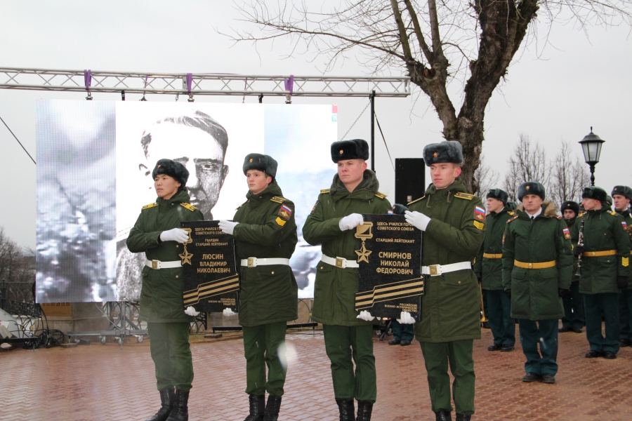День Героев Отечества