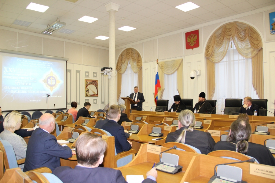 Парламентские чтения