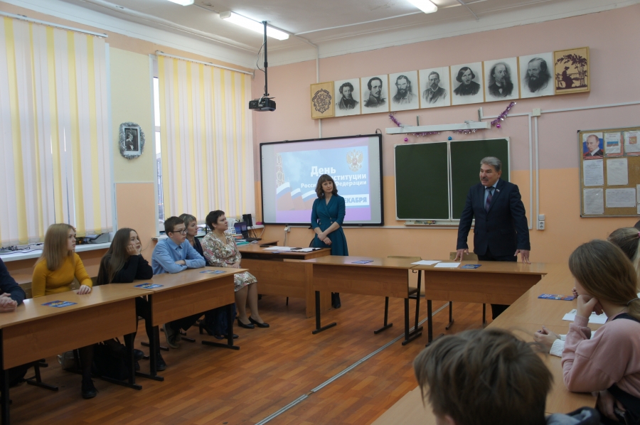 Уроки гражданственности