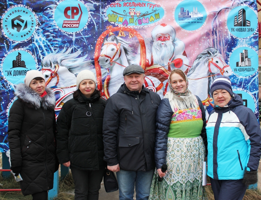 Праздник двора