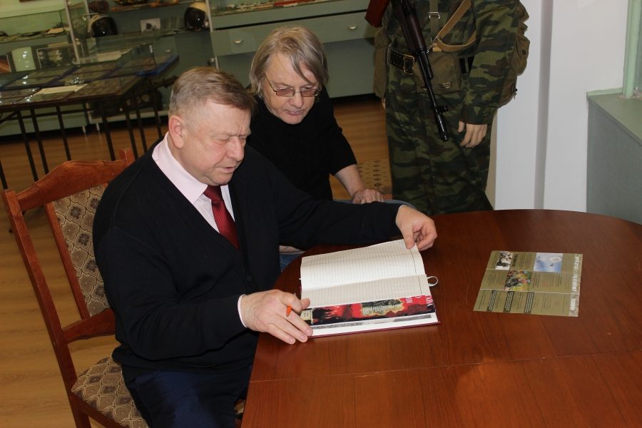 Память Афганистана