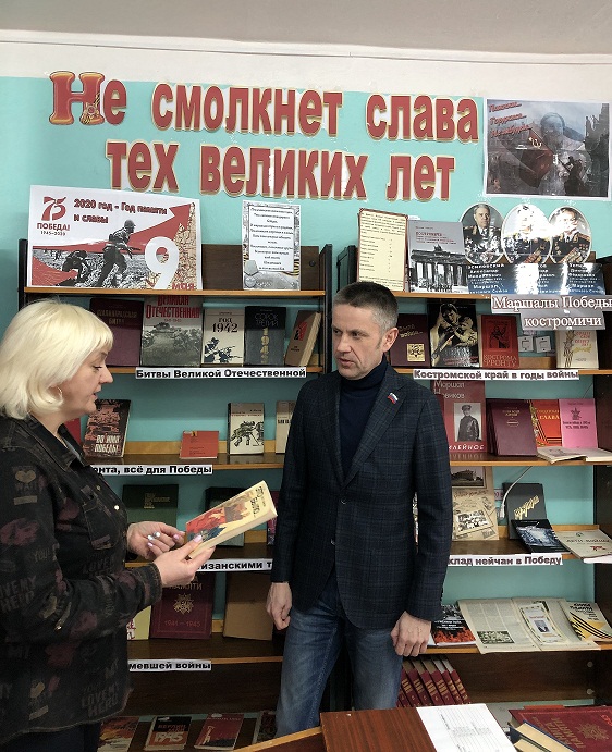 Визит в Нейский район