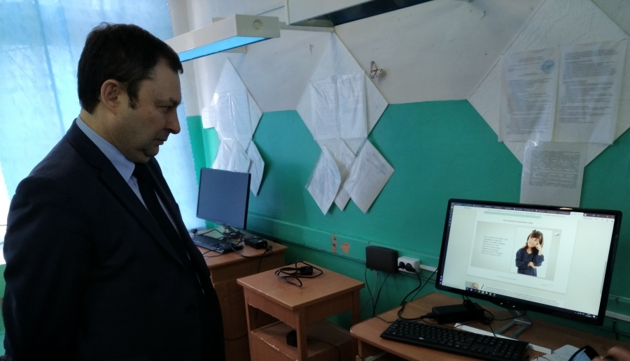 Дистанционное обучение