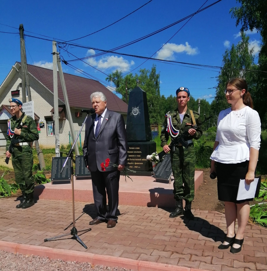 Памятник воинам–землякам