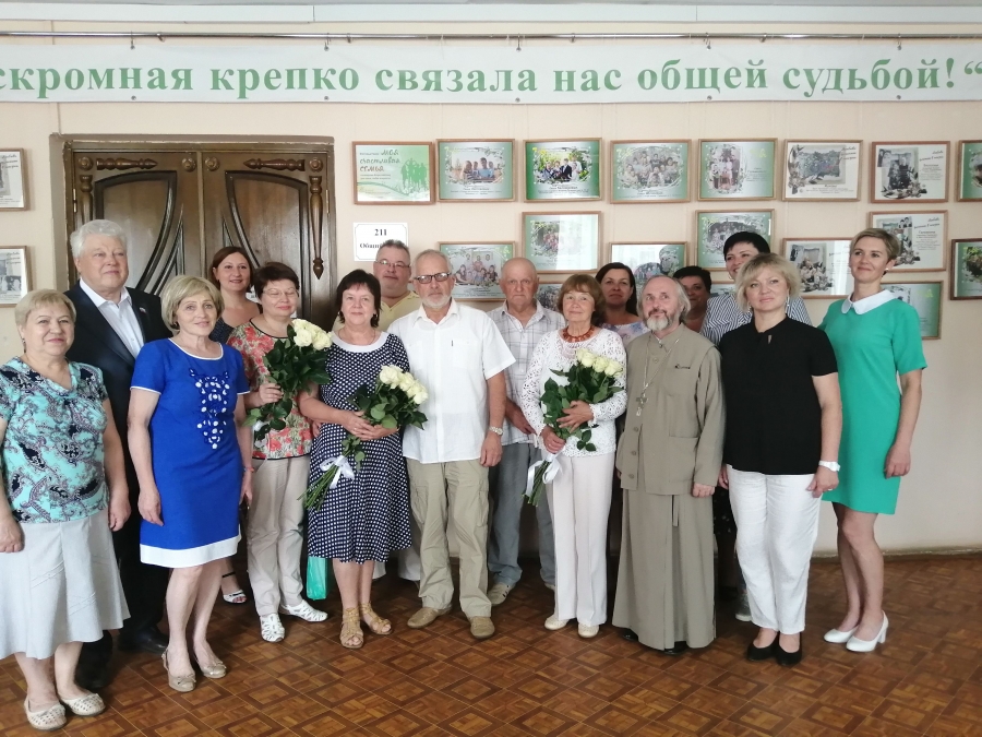 Вечные ценности
