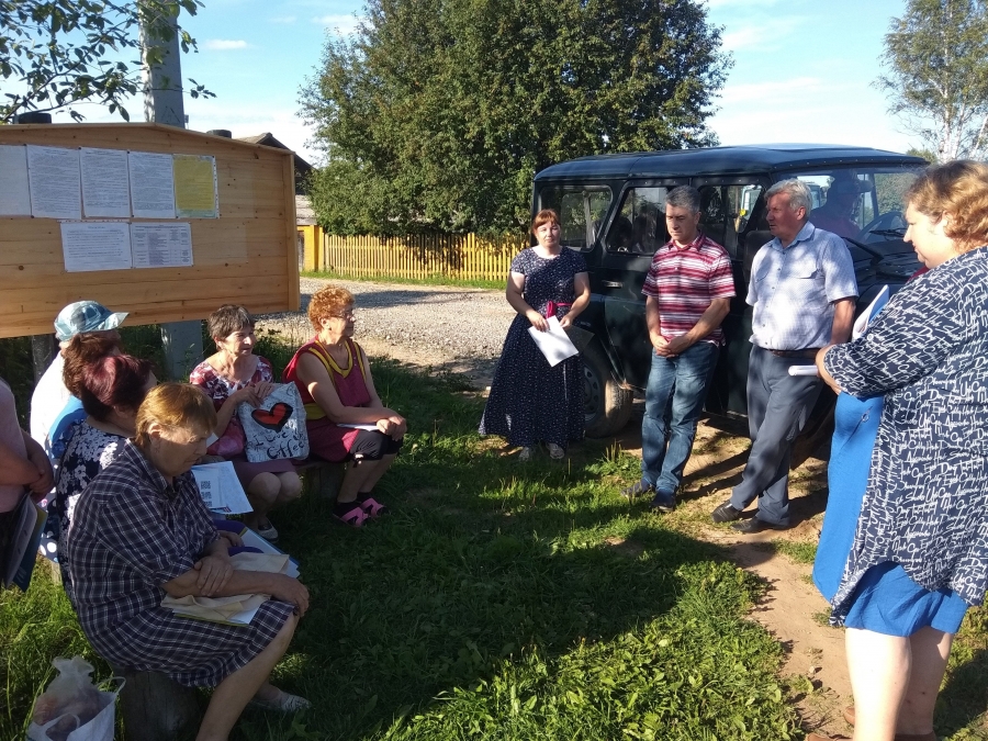 «Народный бюджет» в Новинском