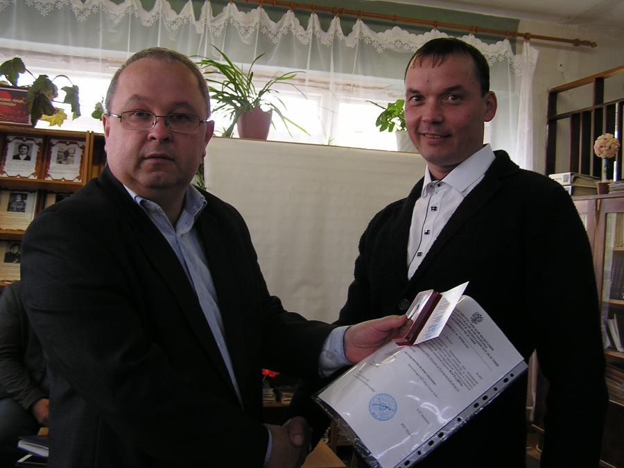 Награда за спасение
