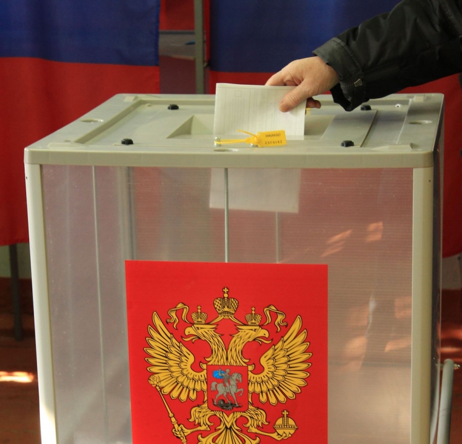 Голосование началось