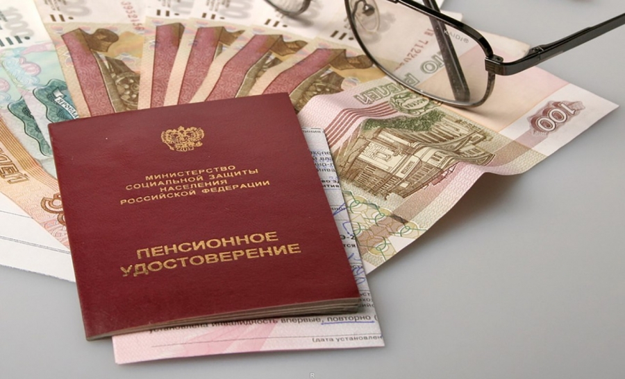 Прожиточный минимум пенсионера