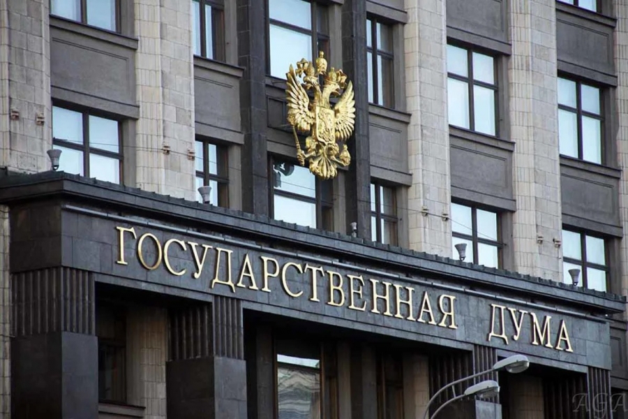 Проект федерального бюджета