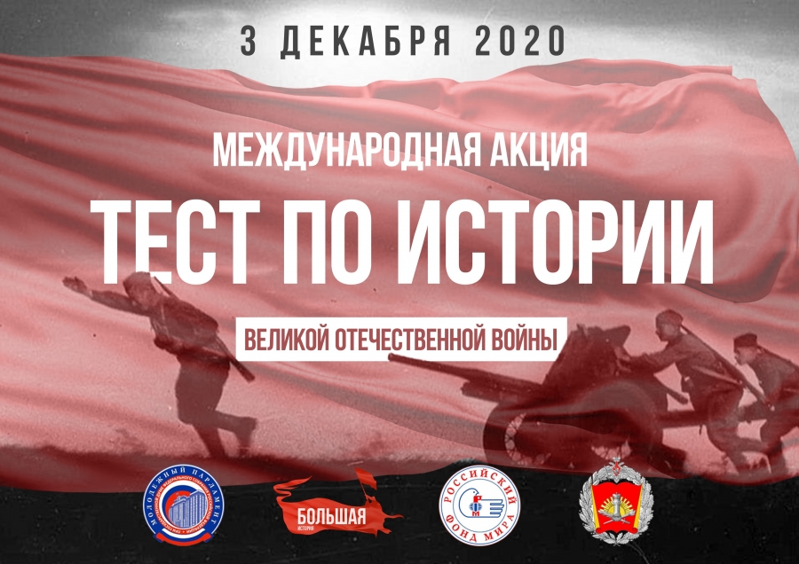 Тест по истории