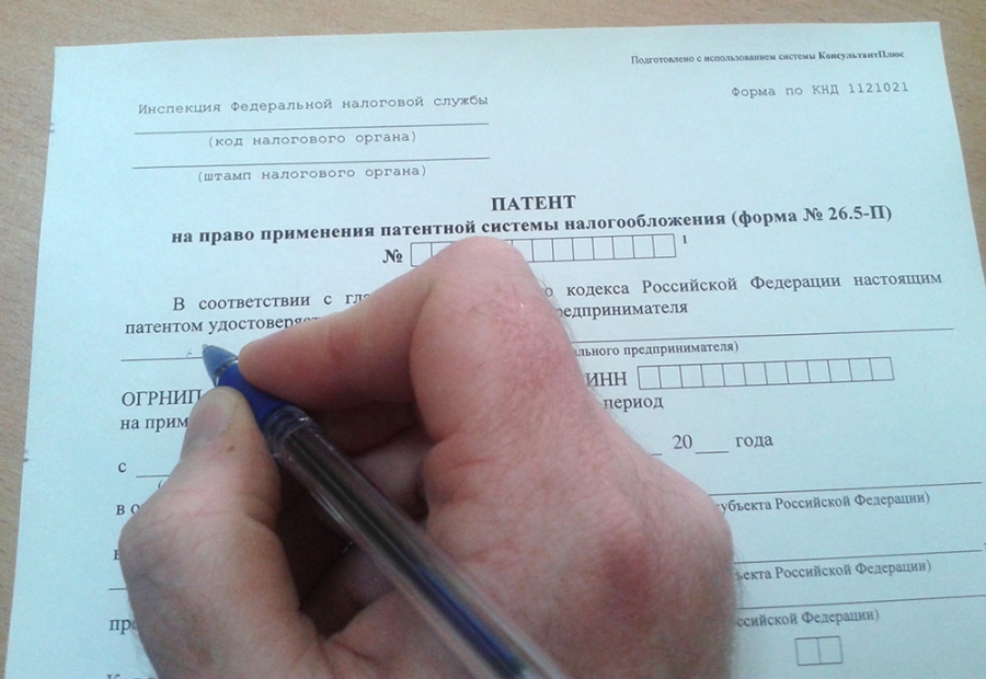 Льготы на патент