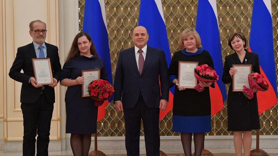 Общественное признание