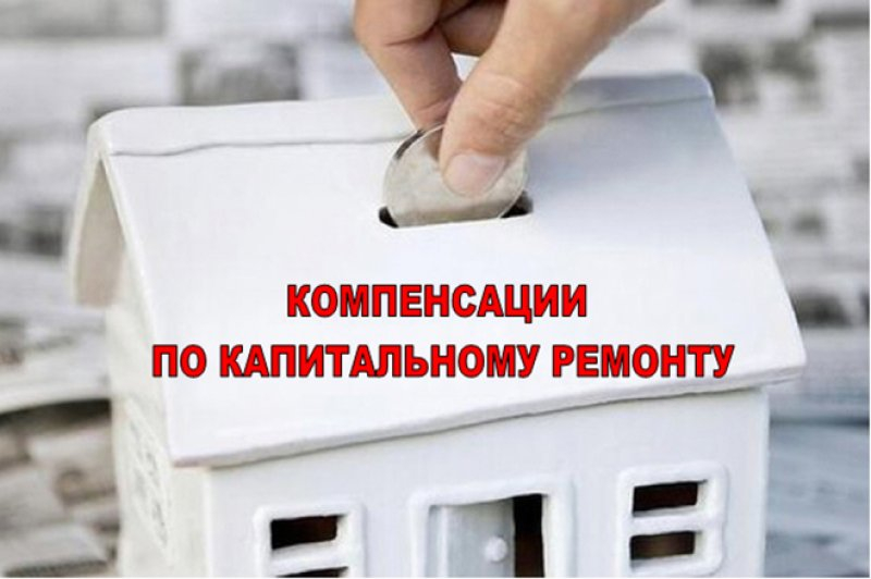 Меры поддержки старшего поколения