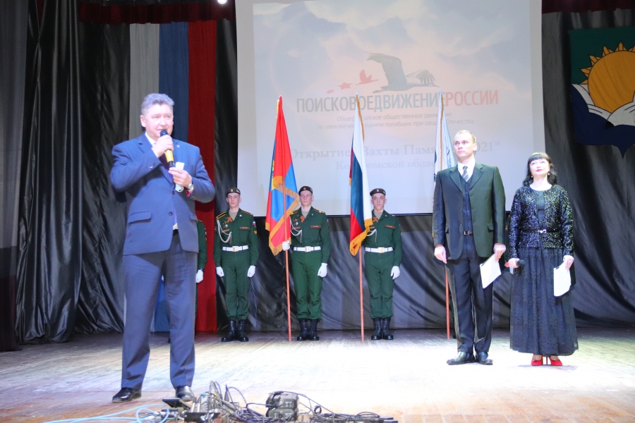 посковики