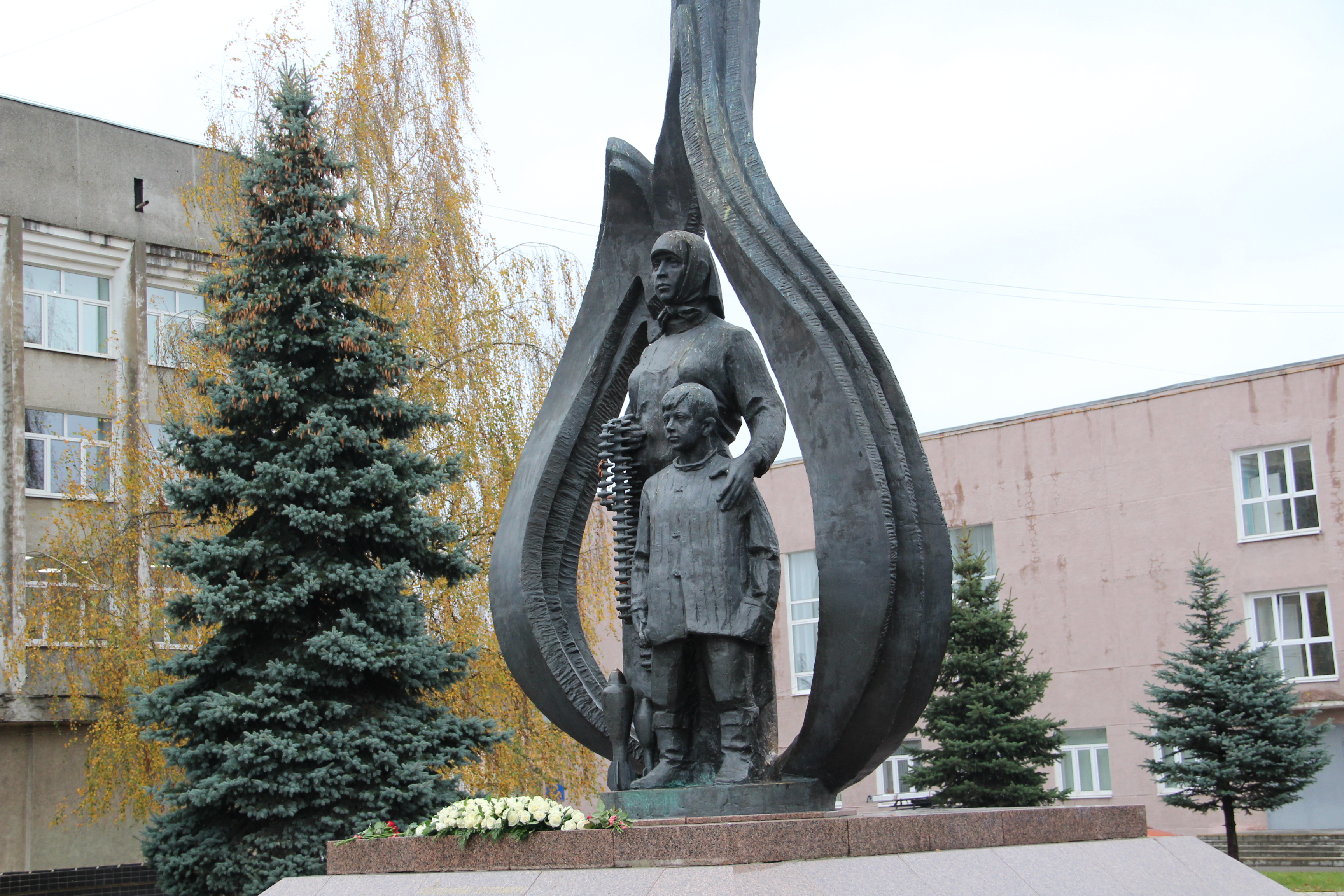 Город трудовой доблести