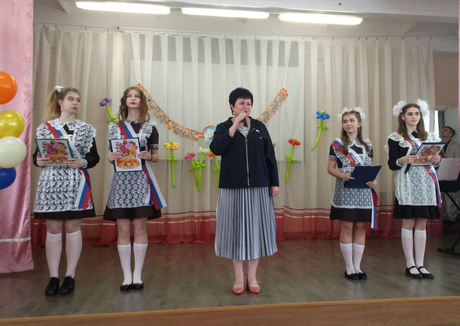 Последний звонок